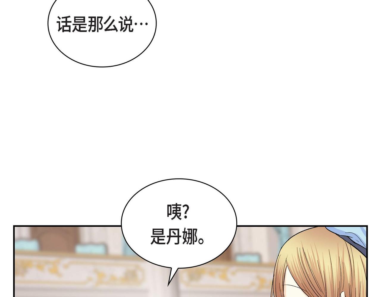 第34话 不会离开你131