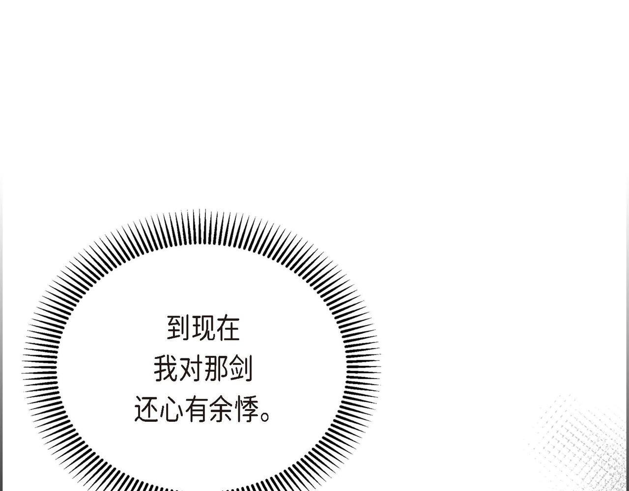 第15话 选择170