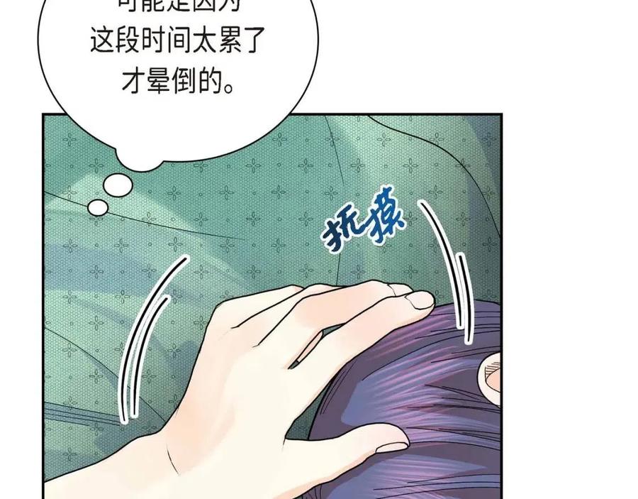 第25话 深夜“拜访”30