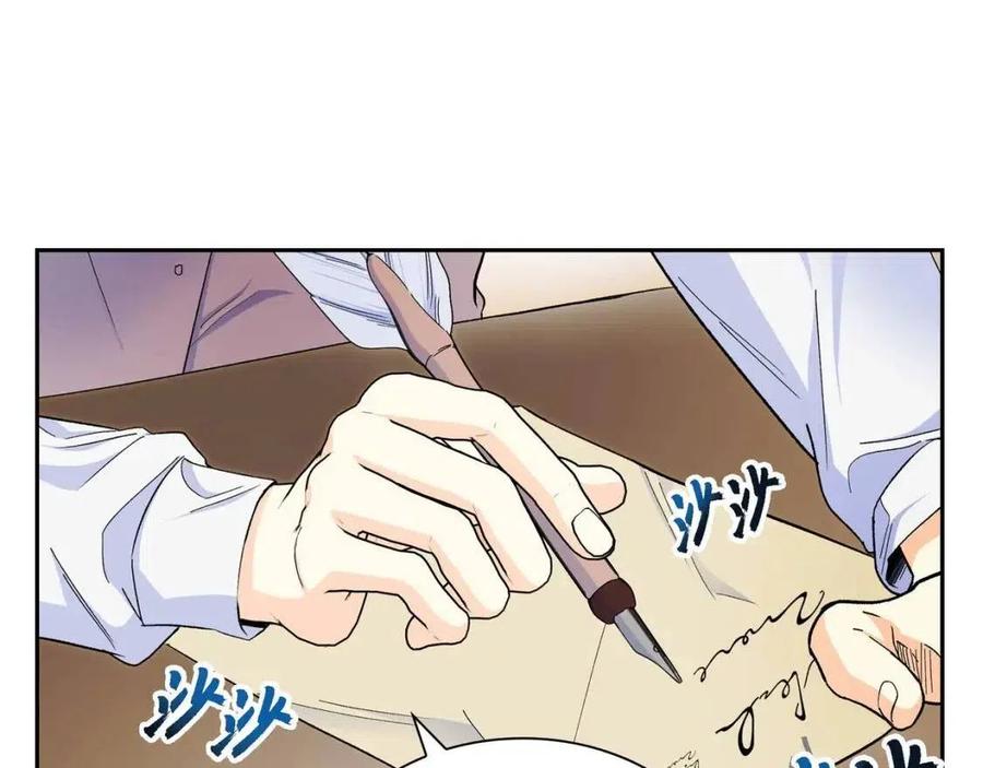 第26话 躲在背後的“跟屁虫”54