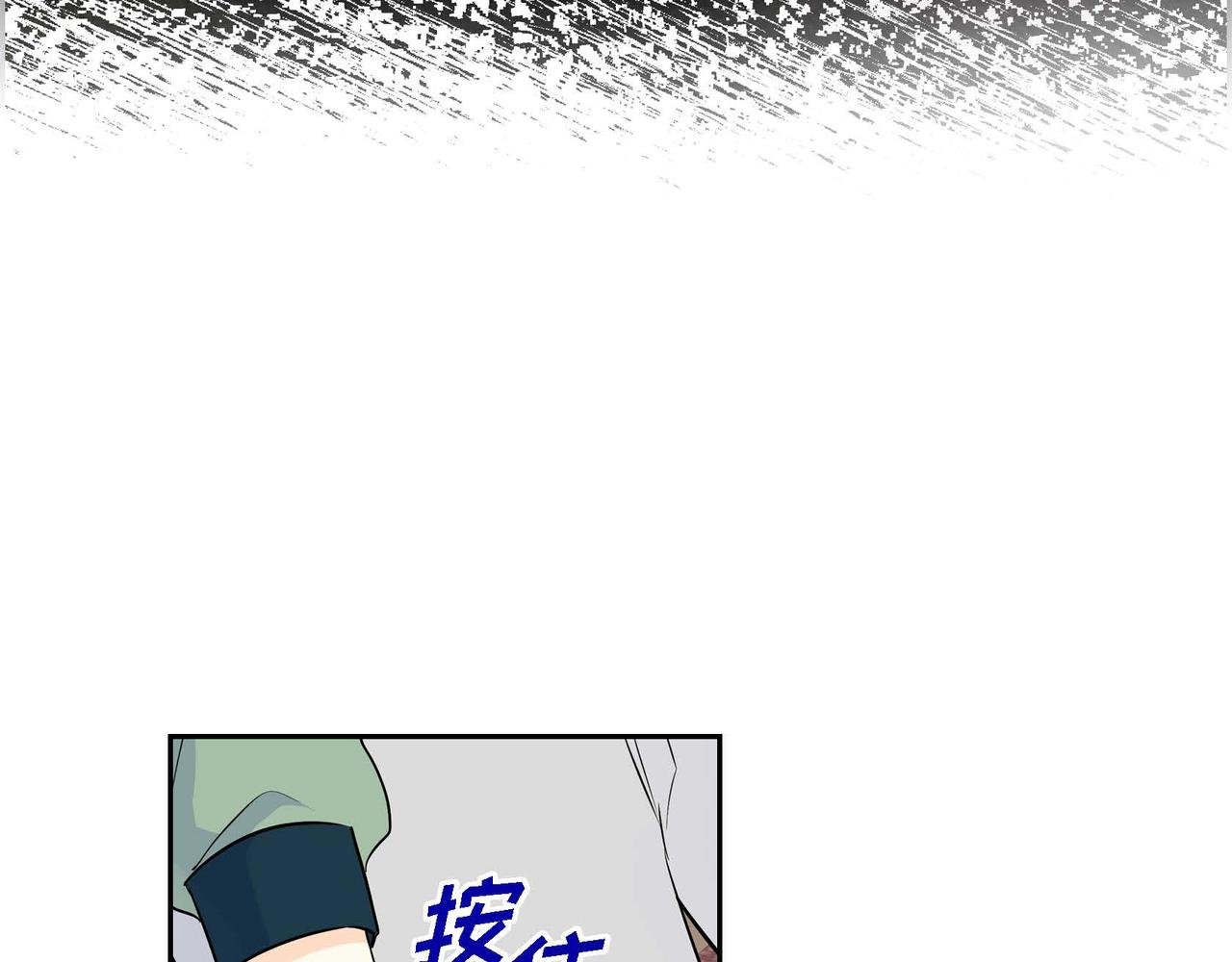 第37话 绝不再犯第二次错误85