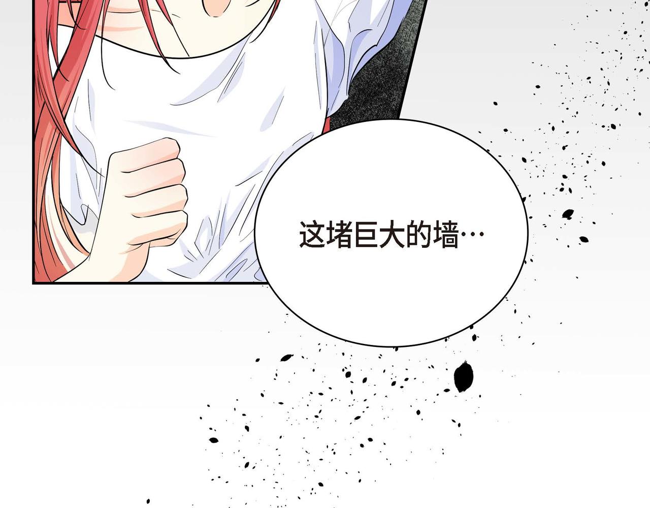 第17话 放下一切141
