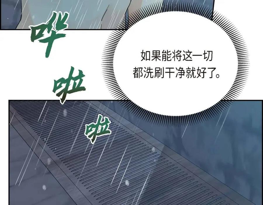 第24话 噩梦纠缠101