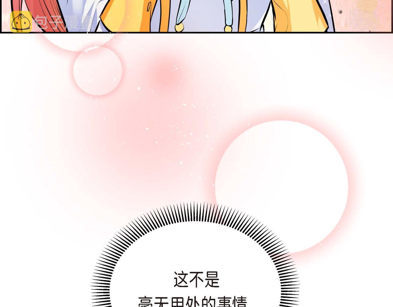 第18话 朋友147