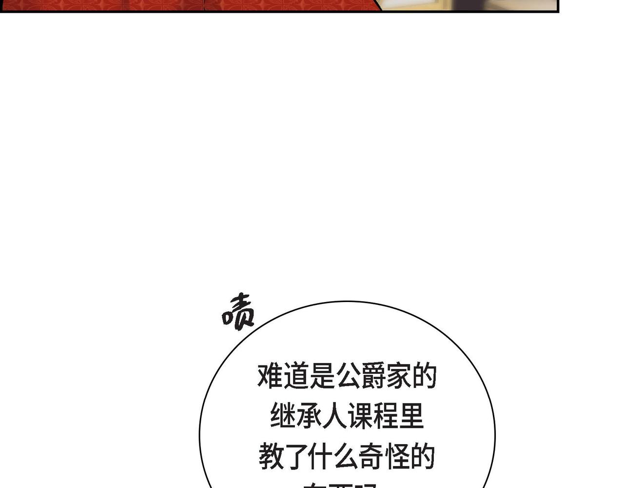 第41话 再准备一份礼物11