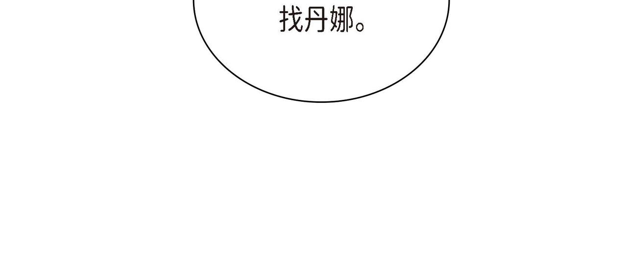 第21话 不要抛弃我13
