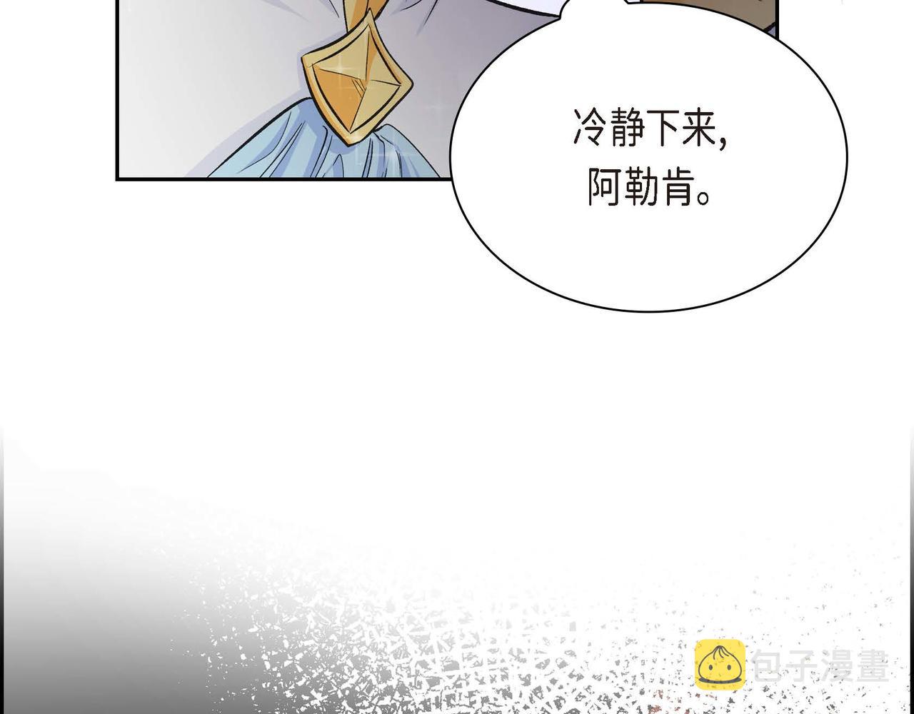 第10话 配角的记忆92