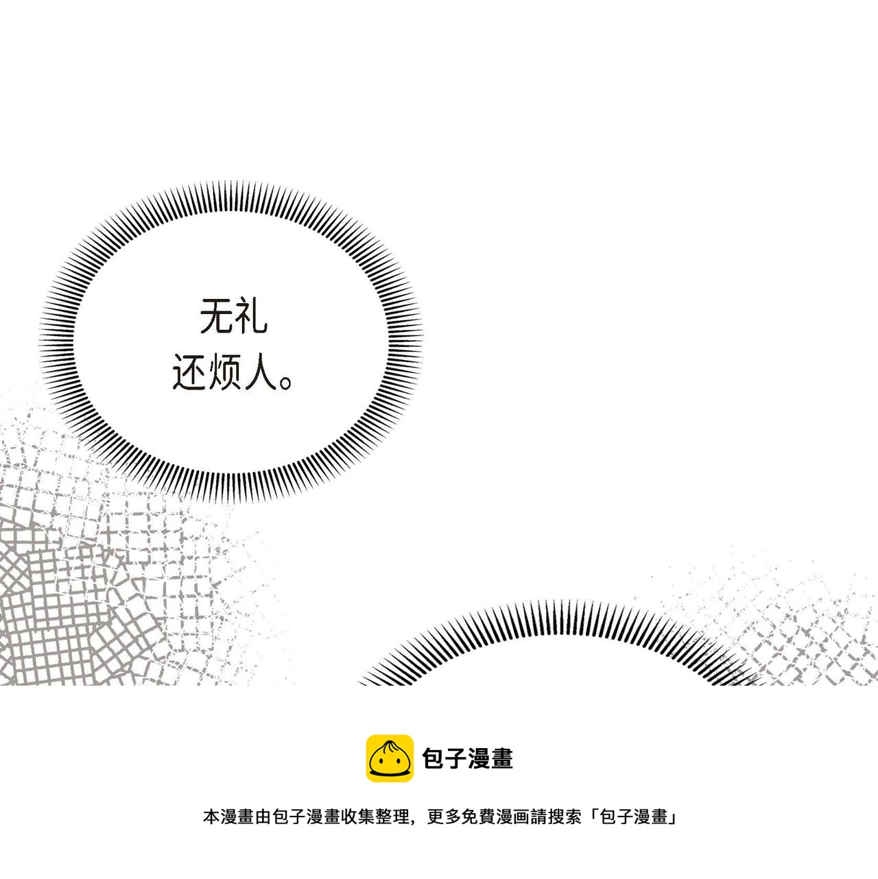 第29话 逐渐想起56