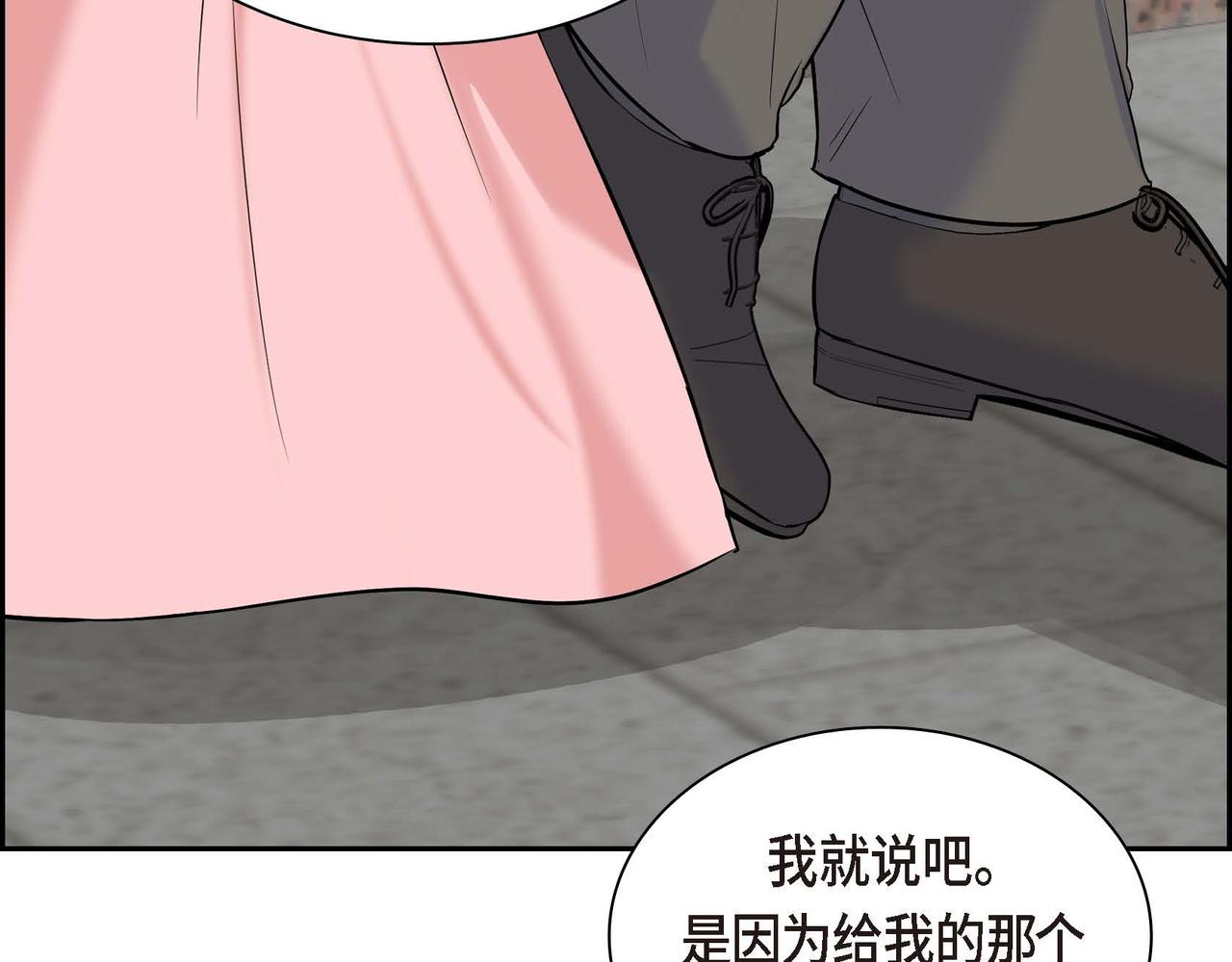 第49话 过於热情63