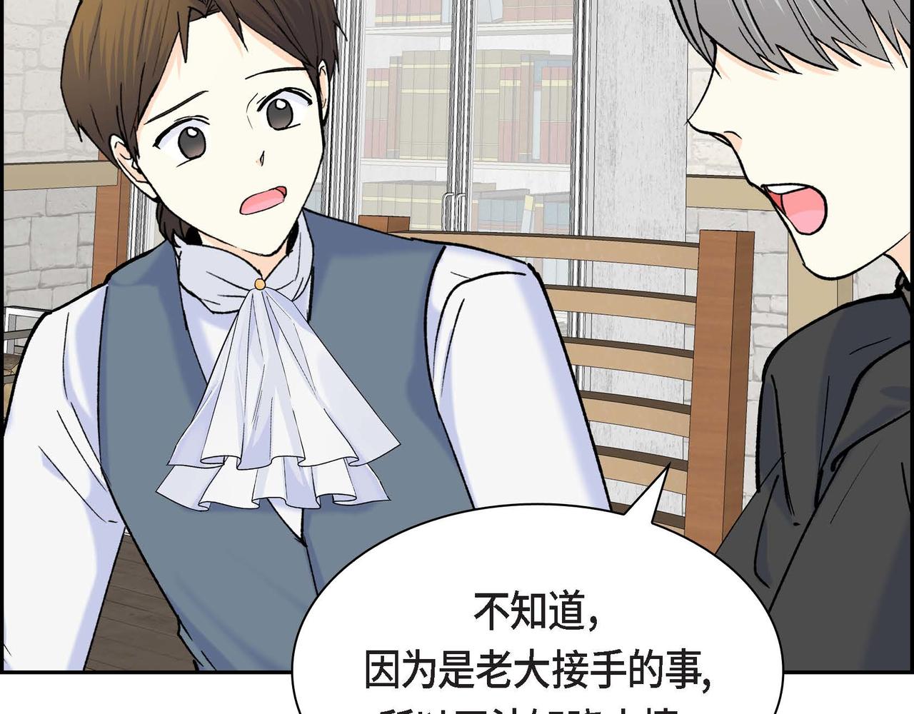 第48话 订婚仪式112