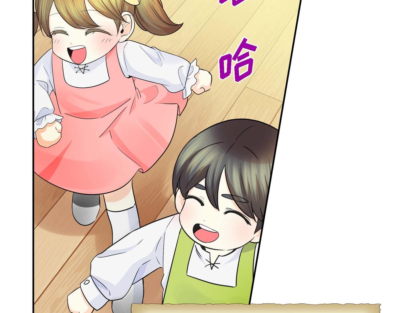 第12话 0经验的实习2