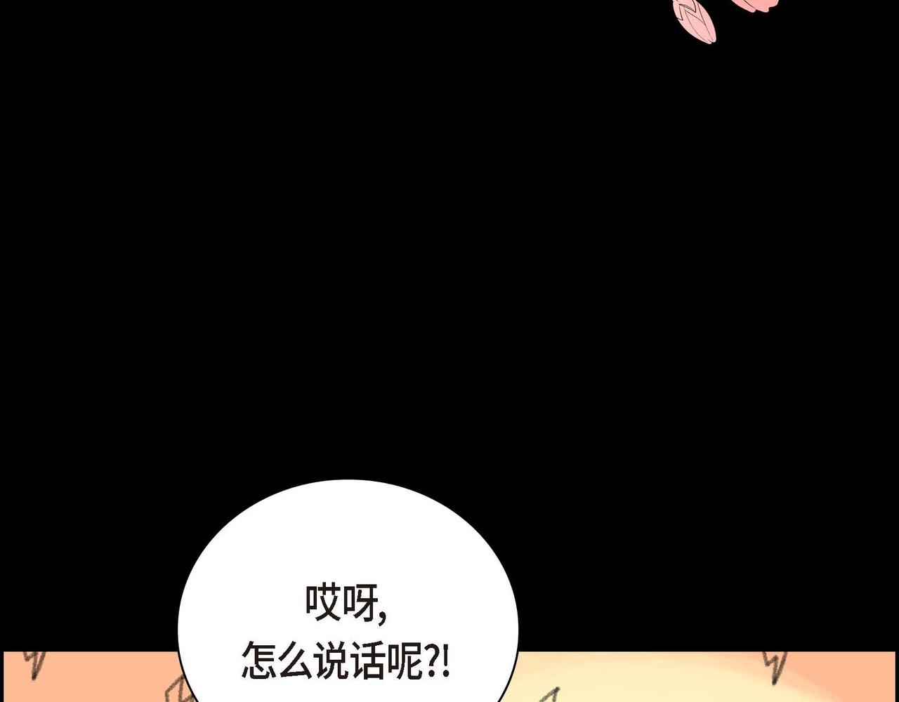 第19话 只是想交朋友7