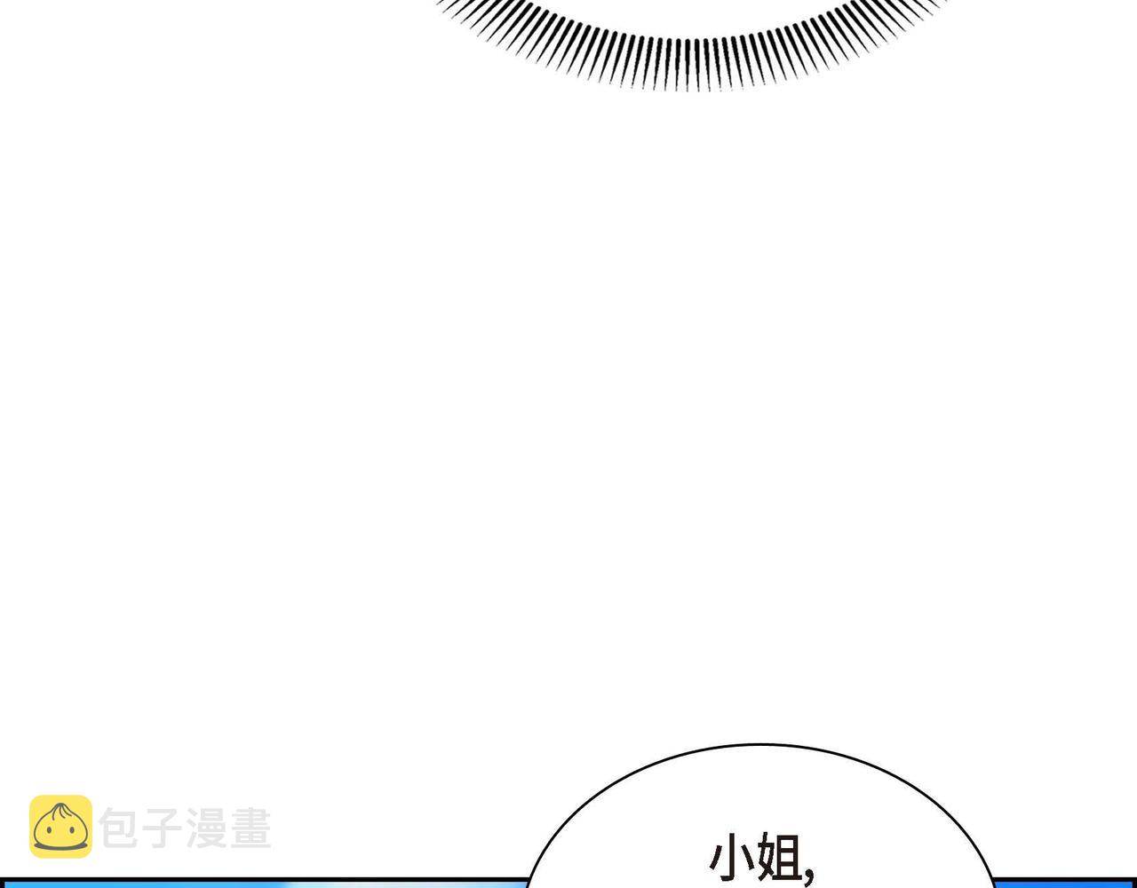 第52话 争夺9