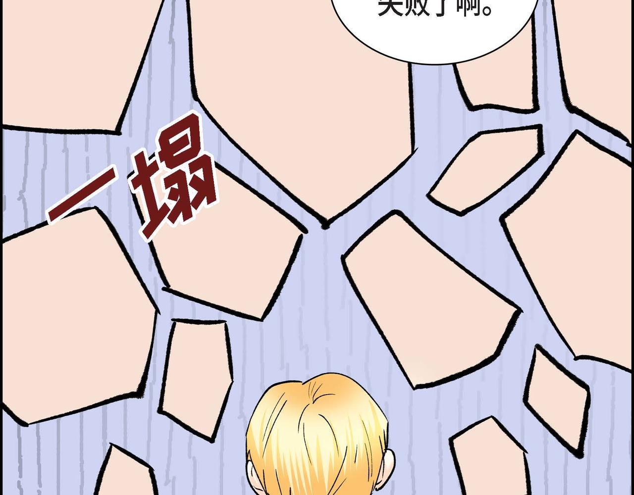第48话 订婚仪式135