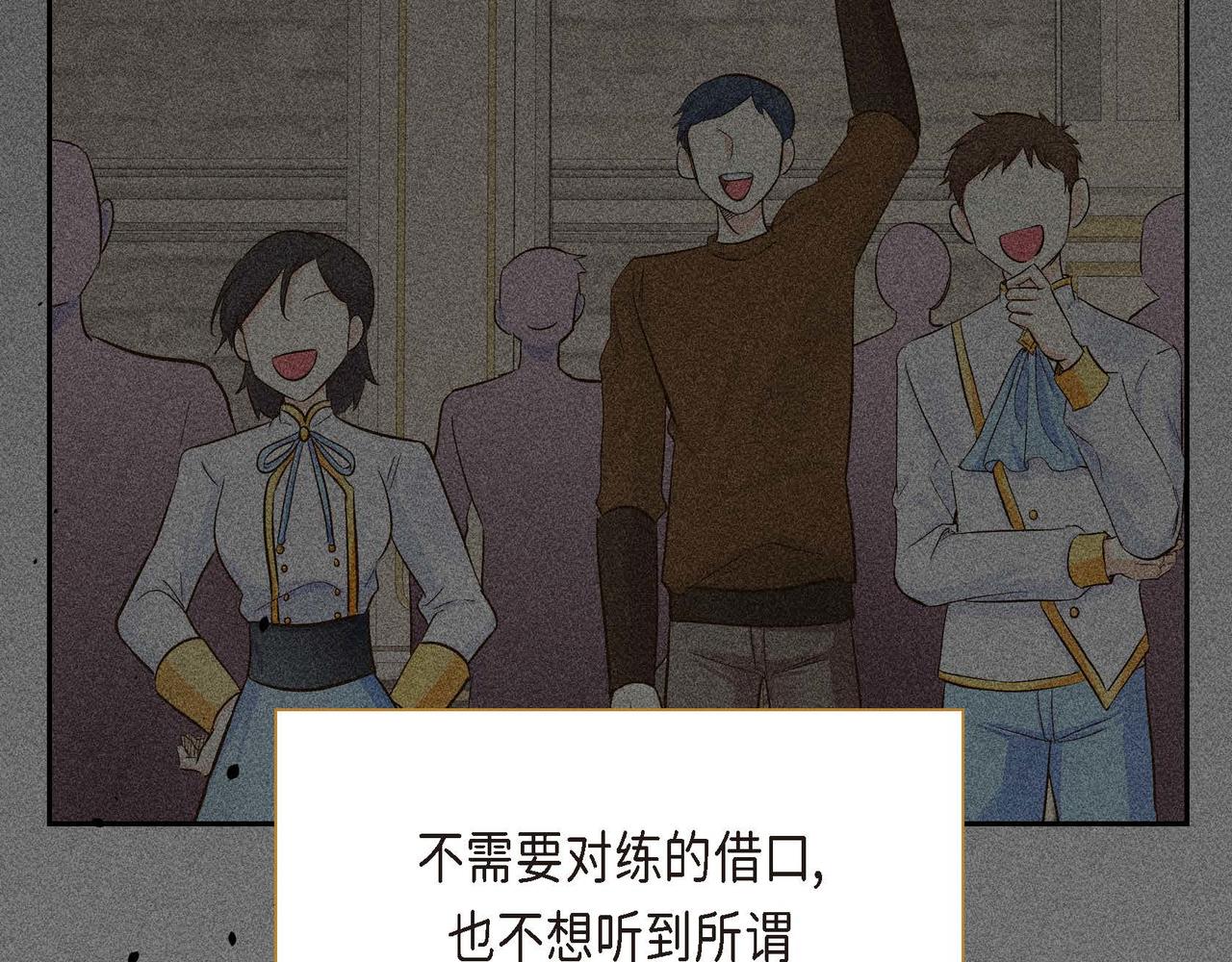 第11话 苦涩的感情8