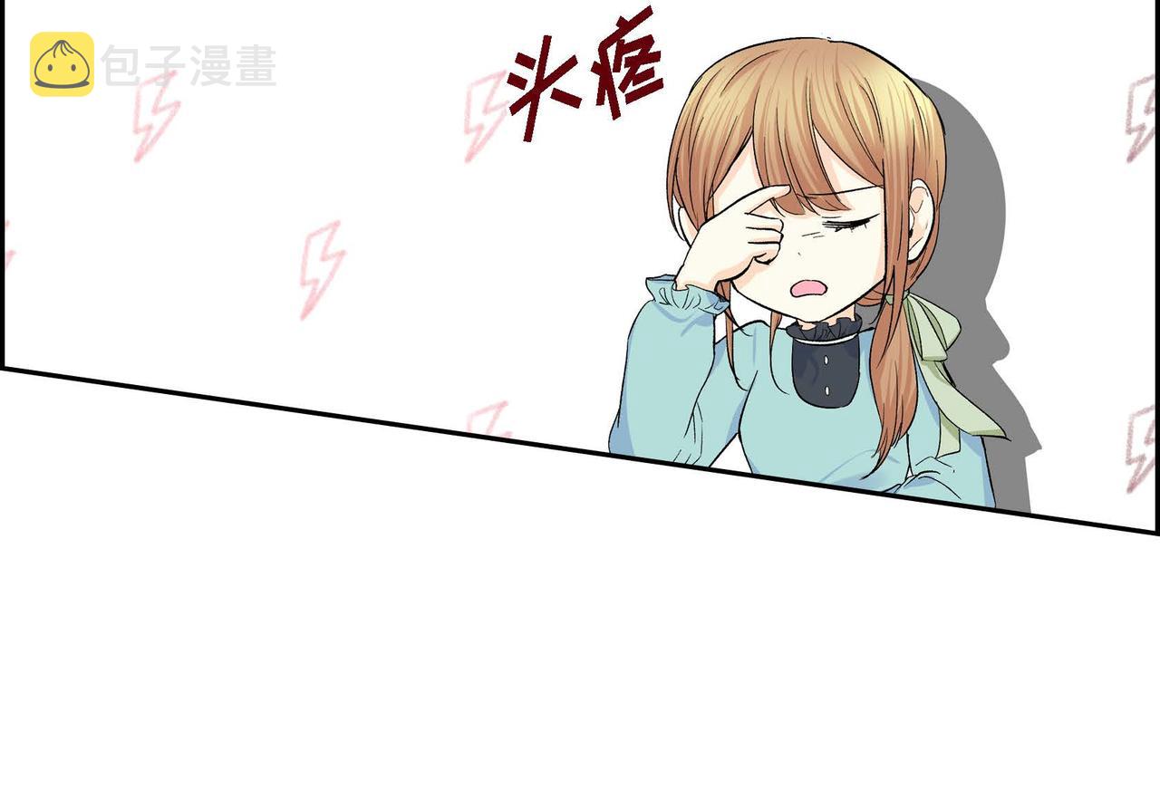 第36话 我们要永远在一起41