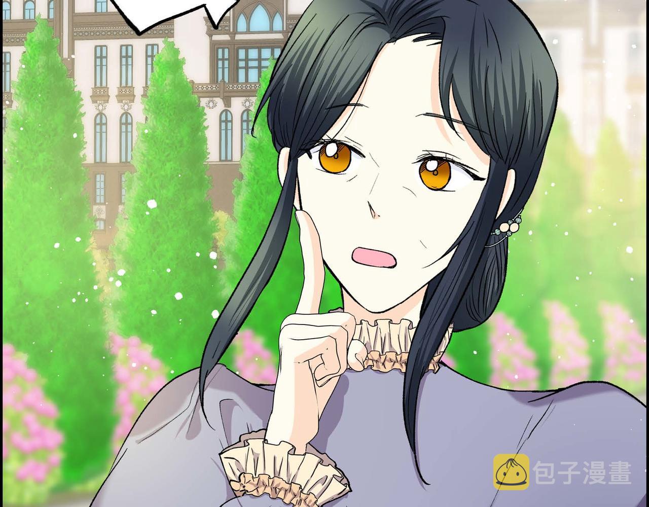 第50话 请问有过初恋吗？73