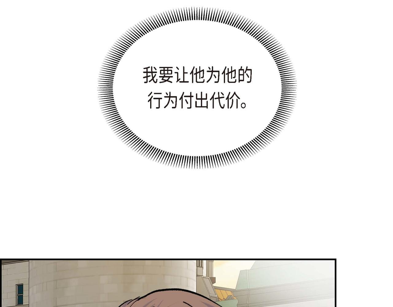 第42话 想不想找个活儿干？22