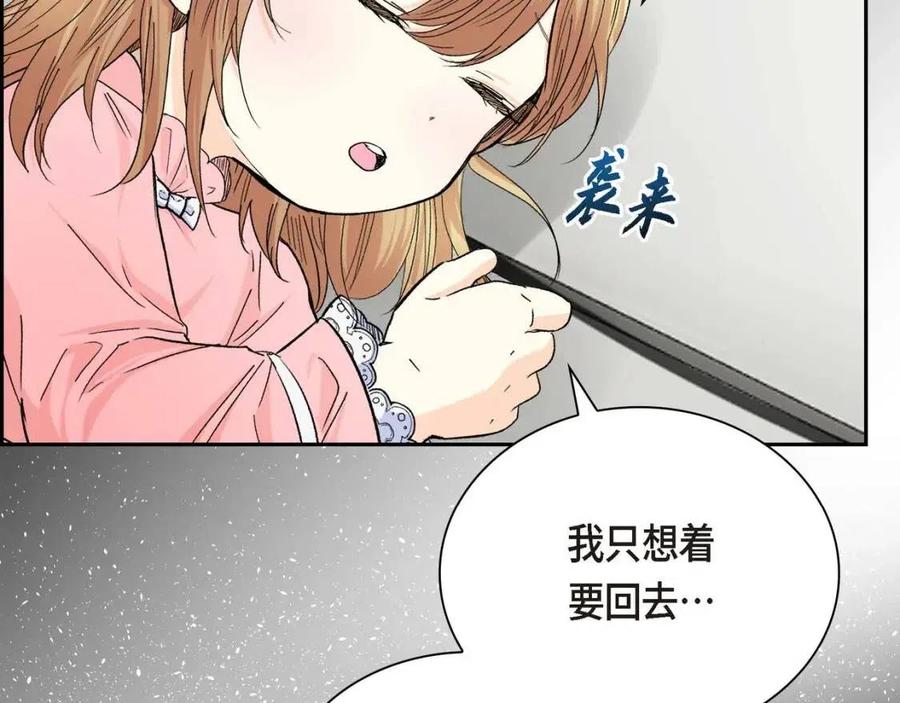 第28话 我和她126