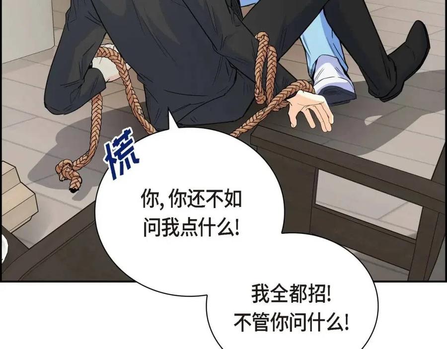 第27话 爲了她42