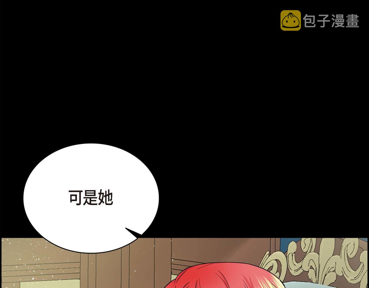 第19话 只是想交朋友11