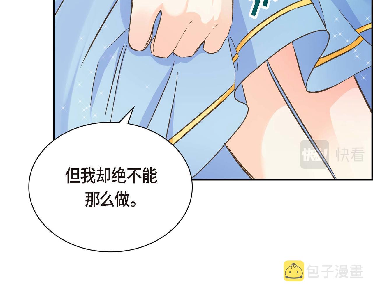 第10话 配角的记忆15