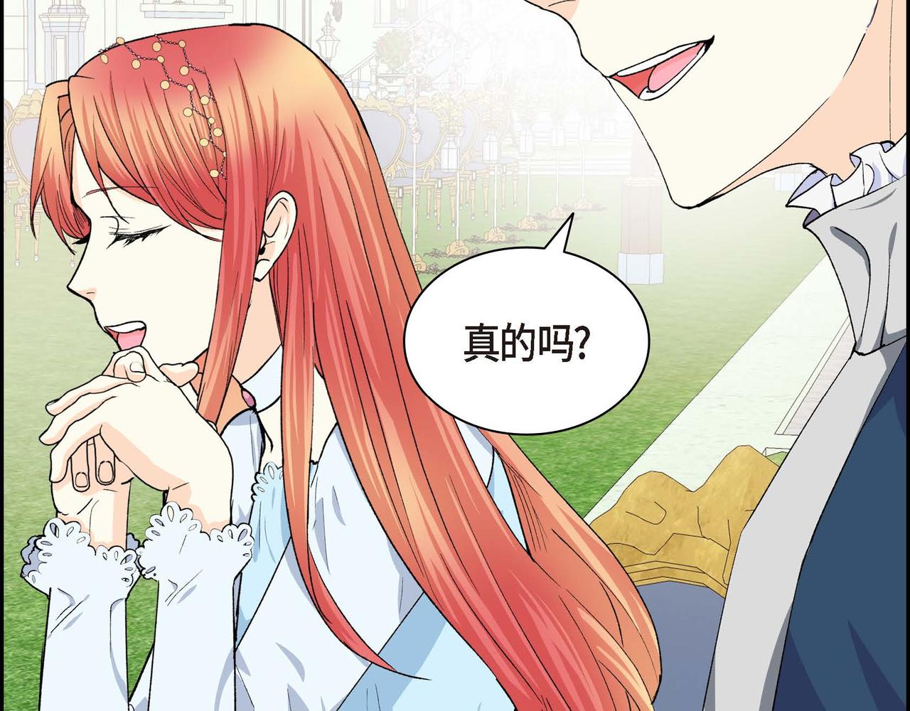 第51话 被打断的幸福134