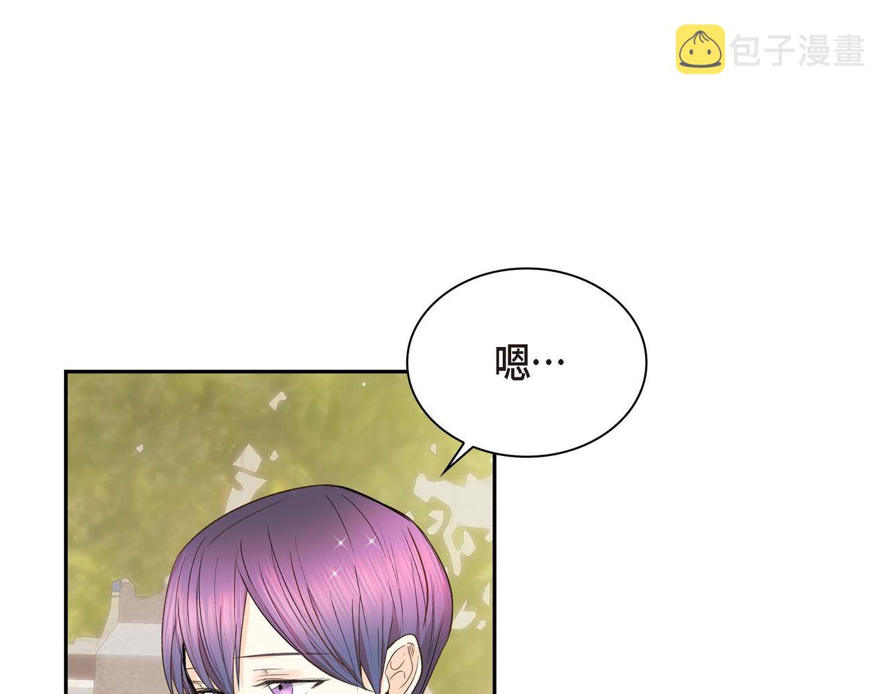 第8话 被威胁了？！65