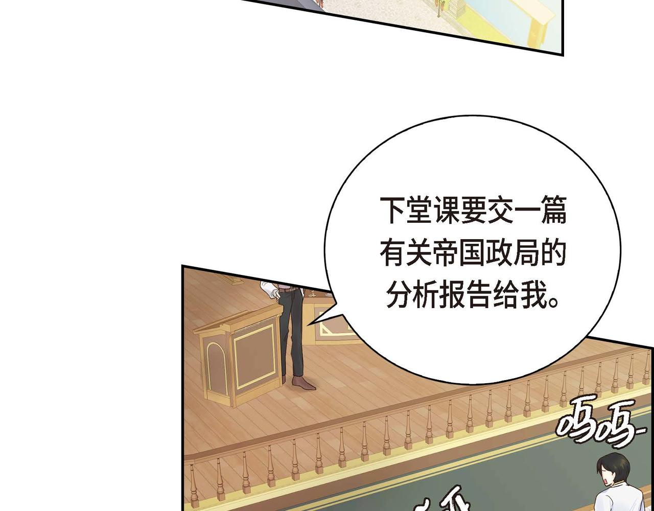 第4话 和好吧！138