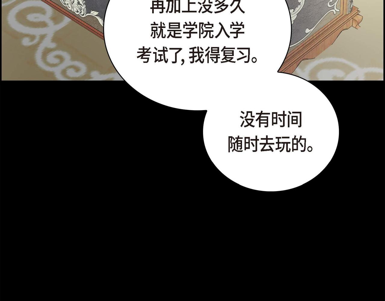 第19话 只是想交朋友54