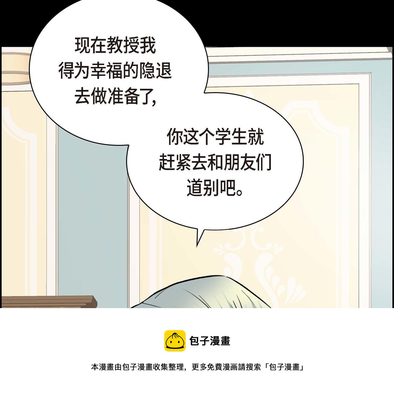 第35话 突来的信件30