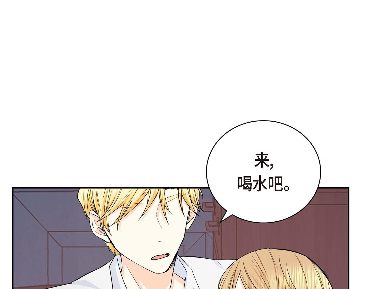 第20话 在身边106