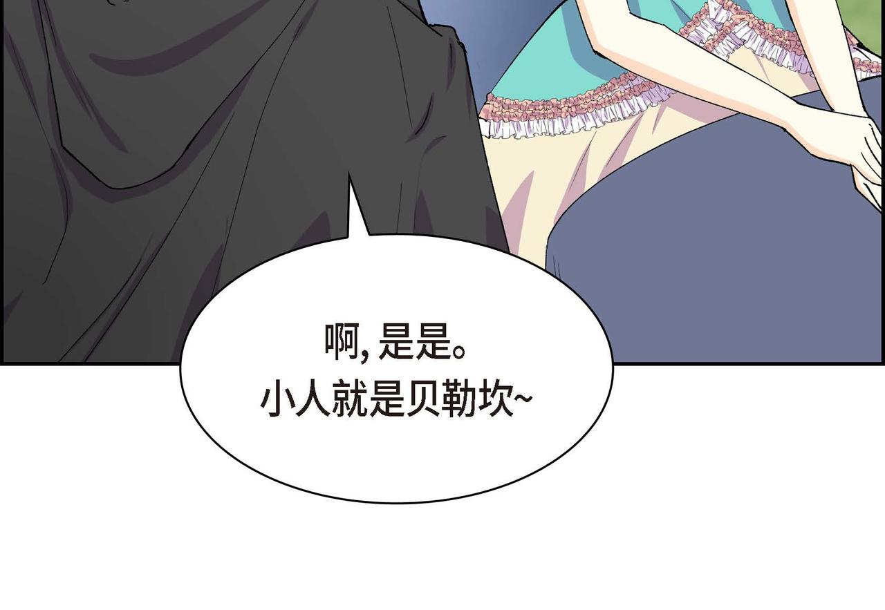 第51话 被打断的幸福33