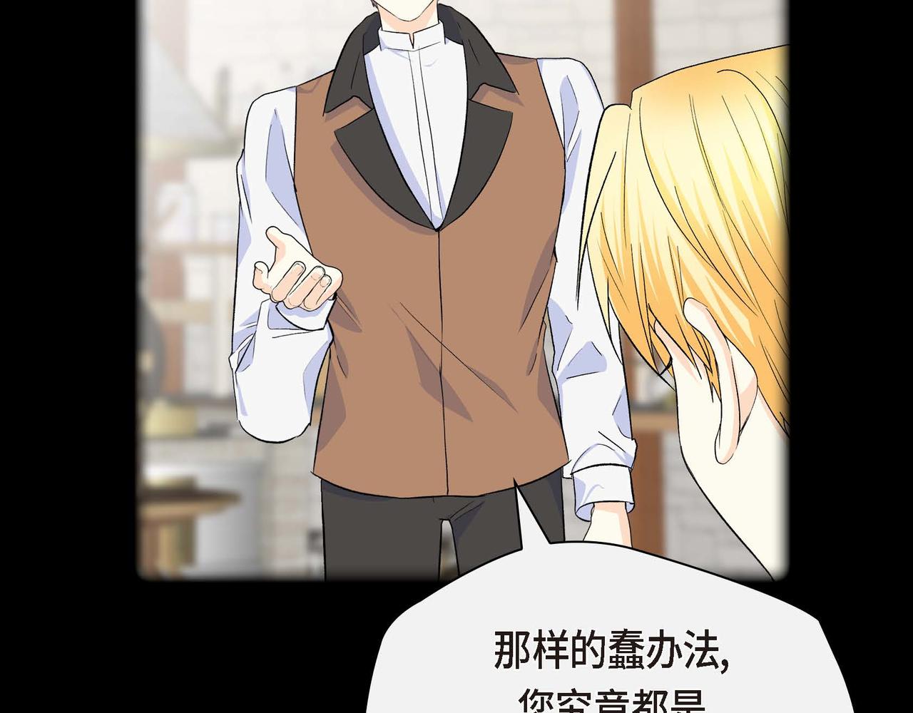 第45话 想要你在我的身边116