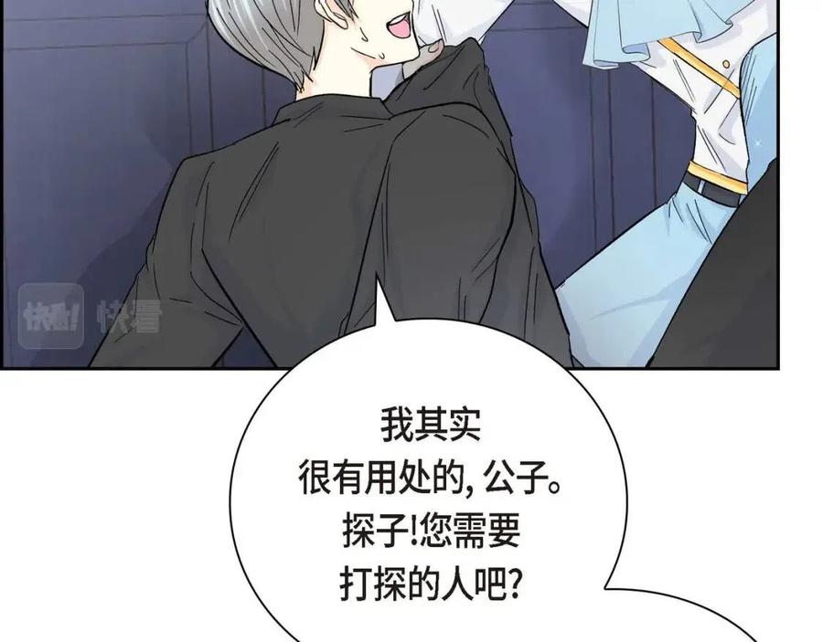 第27话 爲了她51
