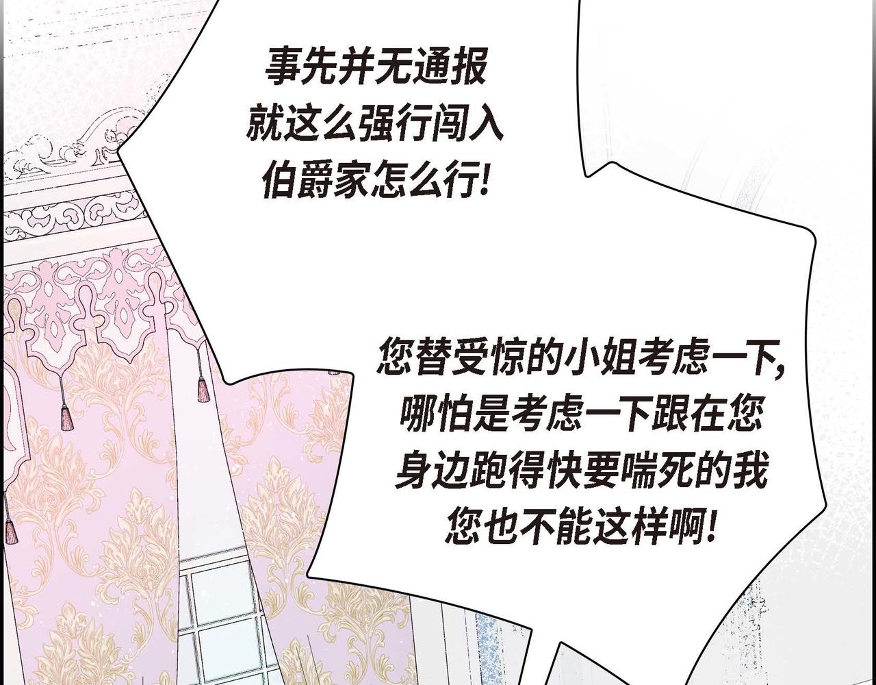 第1话 剧本的开幕124