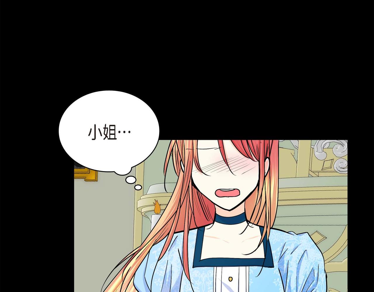 第21话 不要抛弃我78