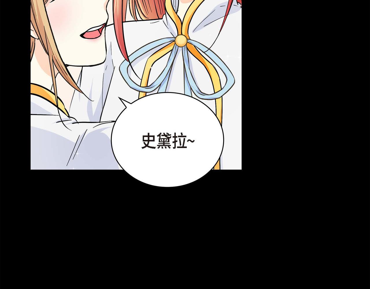 第19话 只是想交朋友138