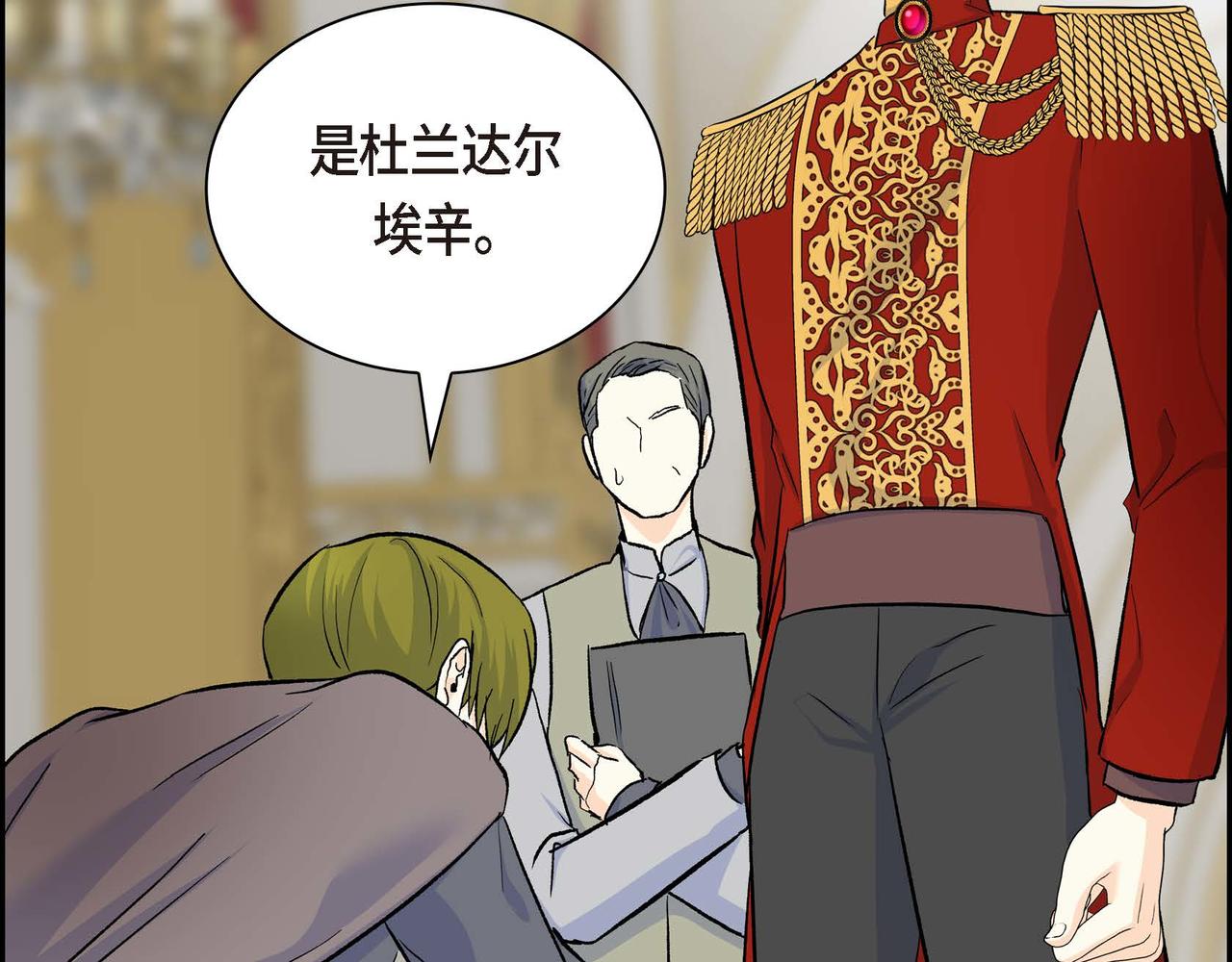 第39话 “命运的安排”24