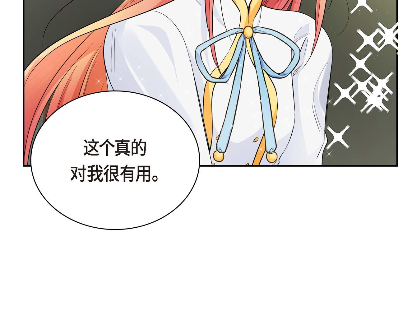 第18话 朋友143