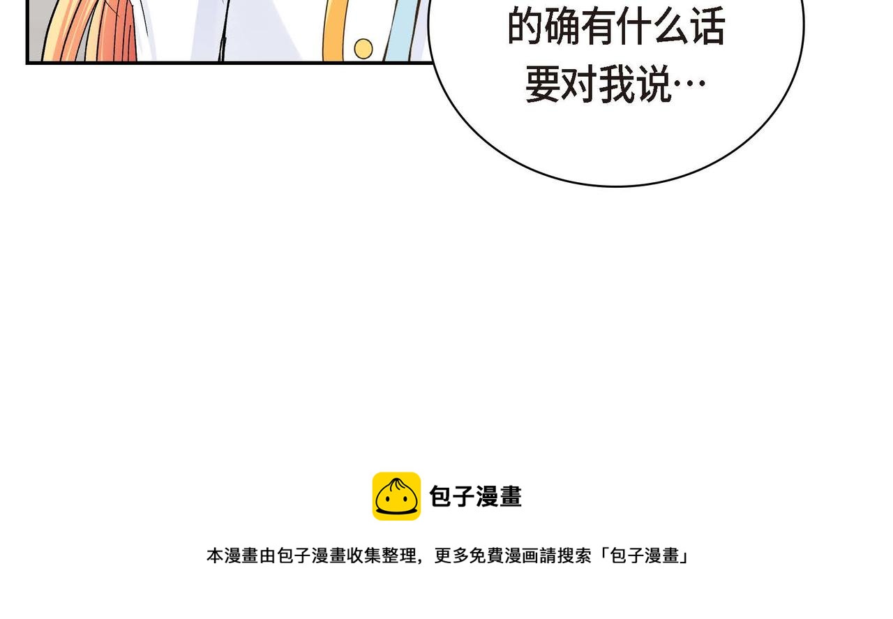 第29话 逐渐想起68