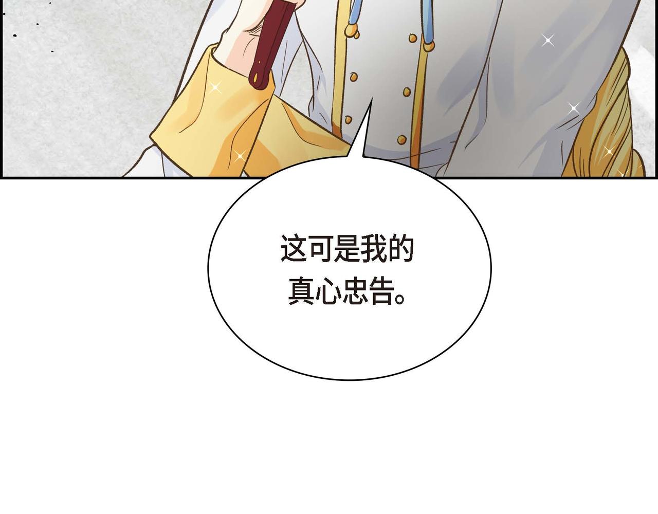 第9话 商量14