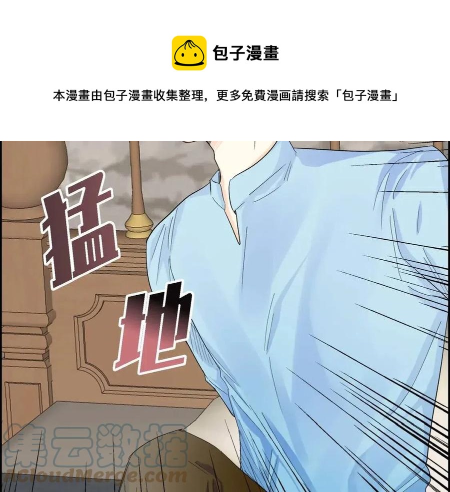 第25话 深夜“拜访”140