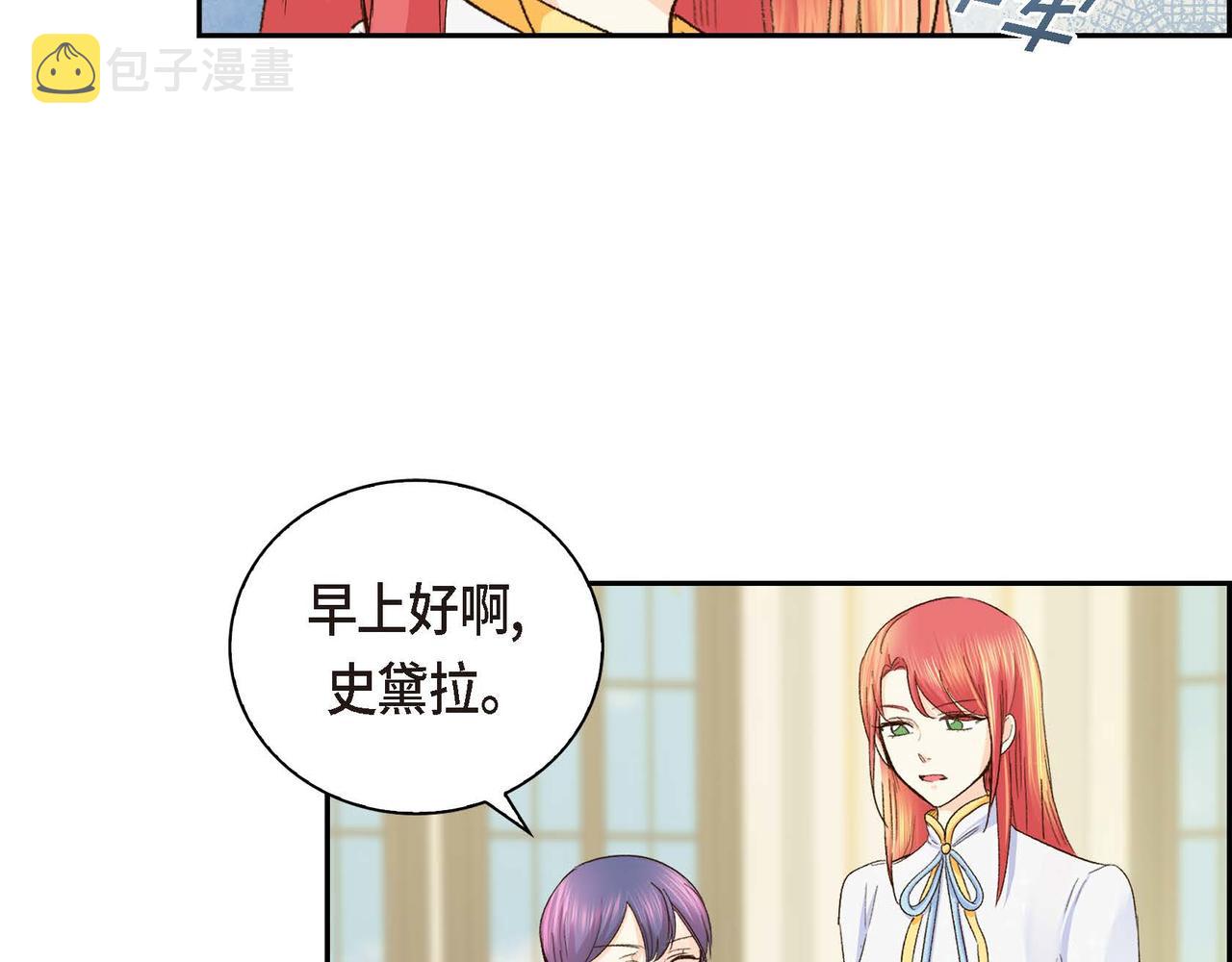 第4话 和好吧！24