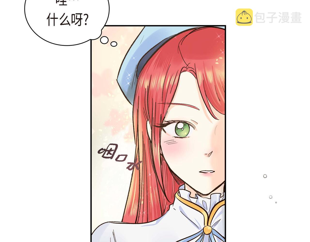 第2话 正牌女主出场了？！135