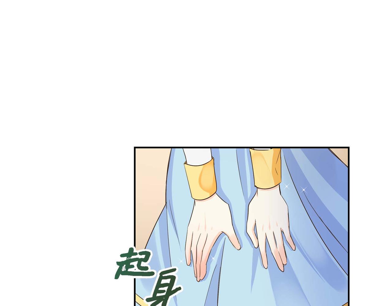 第12话 0经验的实习82
