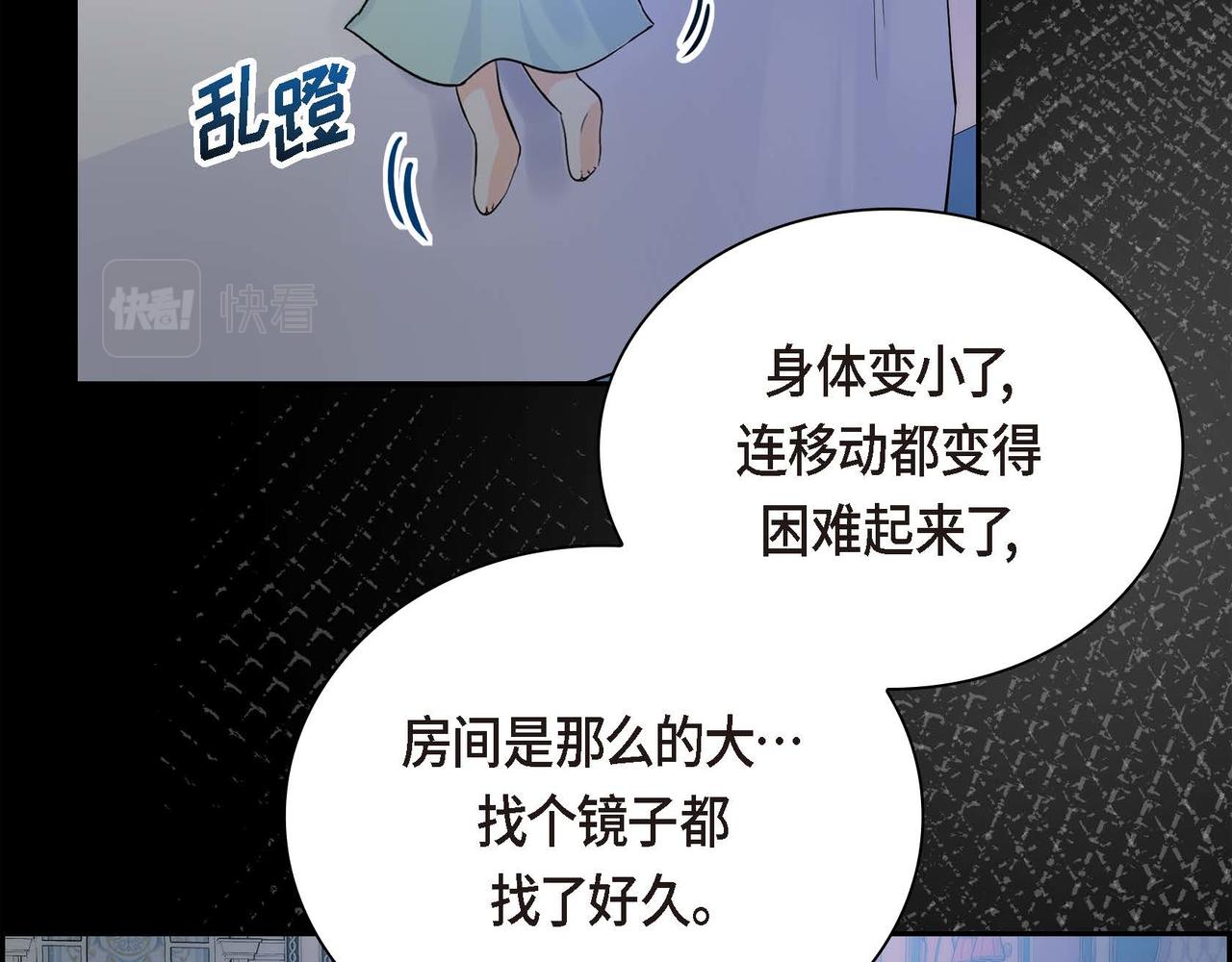 第15话 选择33