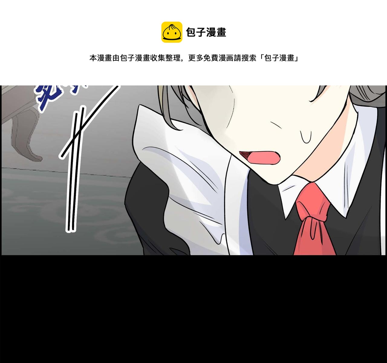 第19话 只是想交朋友84