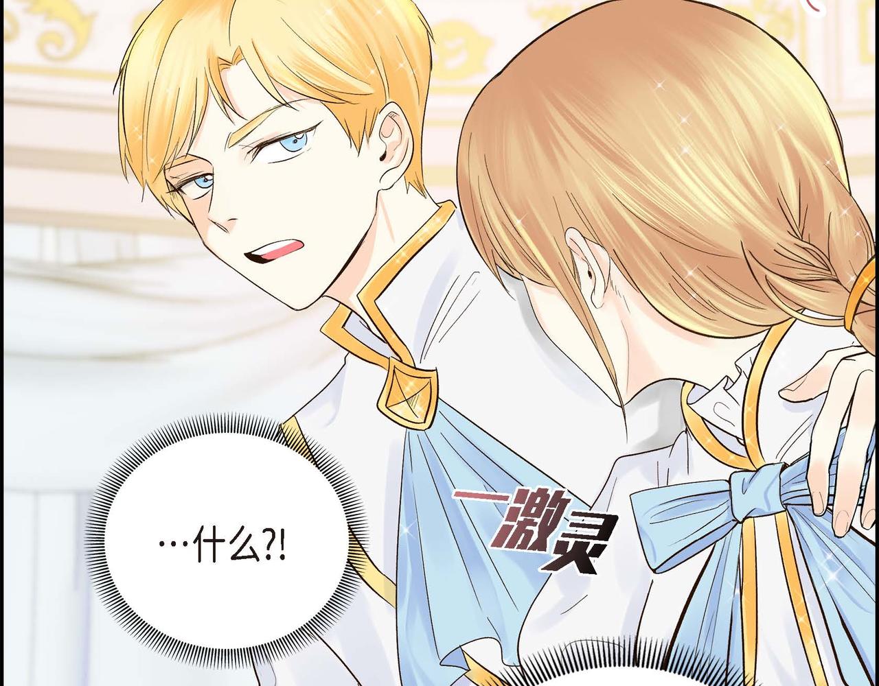 第3话 开学典礼73