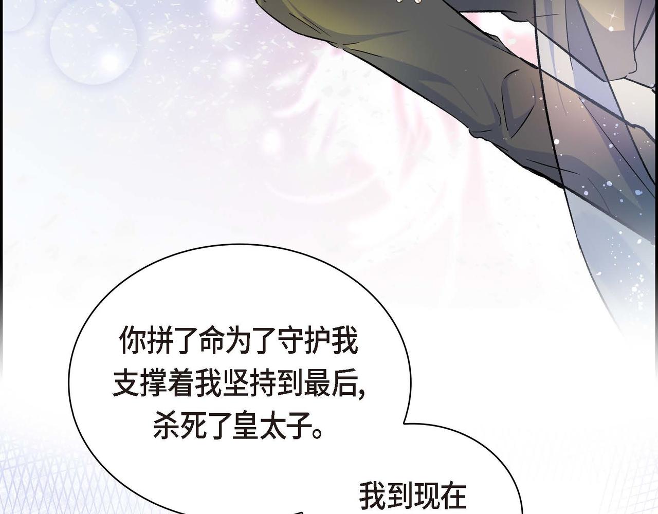 第35话 突来的信件142